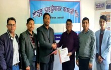 स्थानीयवासीलाई आठ करोडको शेयर बाँड्दै मोलुङ हाइड्रो