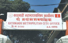 सम्पर्कमा नआउने ठूला करदाताको सेवा बन्द गर्ने तयारी