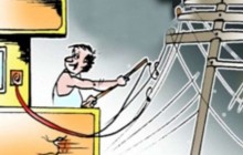 वाग्मती प्रदेशको विद्युत् चुहावट कम हुँदै