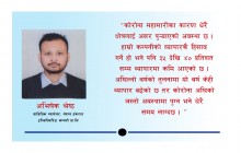 गुणस्तरमा शंका छैन्, स्वदेशी उत्पादनलाई जोड दिऔं