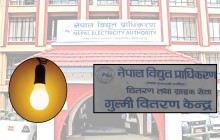 विद्युत् महसुल नबुझाउने ३० ग्राहकको लाइन काटियो