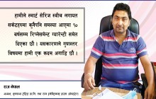 ʽSTAN-LEYʼ गुणस्तरीयताको एक पहिचान