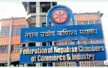 संसदबाट एमसीसी पारित गर्न निजी क्षेत्रको आग्रह