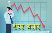 शेयर बजारमा १८ अंकको गिरावट, दुई कम्पनीको शेयर मूल्यमा १० प्रतिशतको वृद्धि