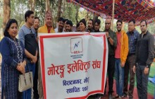 मोरङ्ग इलेक्ट्रिक संघको पारिवारिक वनभोज कार्यक्रम सकियो