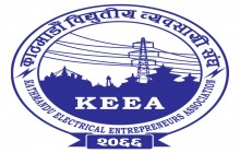 संघको साधारण सभा अनिश्चितकालका लागि स्थगित
