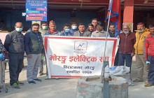 विद्युत व्यवसायी संघद्धारा न्यानो सामग्री वितरण