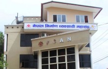 निर्माण व्यवसायी महासंघमा सिंह दोस्रो कार्यकालका लागि निर्वाचित