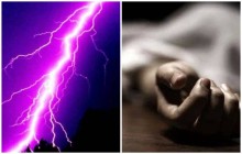 चट्याङ लागेर एक महिलाको मृत्यु