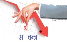 वर्षौदेखि एउटै कार्यक्रम, भएन कार्यान्वयन