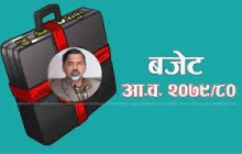 आव २०७९/०८० को बजेट सार्वजनिक, बजेटमा विद्युत उत्पादन, प्रसारण र ग्रामीण विद्युतीकरणलाई प्राथमिकता
