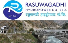 रसुवागढीको शेयर साउन १० सम्म भर्न पाइन
