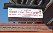 विकास प्राधिकरण : जनशक्ति नहुँदा काममा समस्या