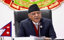 प्रधानमन्त्रीको निर्देशन !
