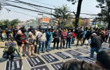 बैंकको ब्याजदर विरुद्ध उद्योगी व्यवसायीको प्रदर्शन