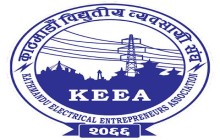 संघको सातौं अधिवेशन चैत २५ गते हुँदै, निर्वाचन तालिका सार्वजनिक