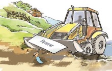 राजनैतिक नेतृत्व र देशको विकास