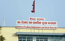 श्रमिकको न्यूनतम पारिश्रमिक मासिक २५ हजार निर्धारण गर्न  माग