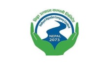 विद्युत उत्पादन कम्पनीको सीईओमा बखत बहादुर शाही नियुक्त