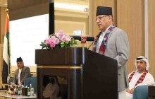 नेपालले लगानी भित्र्याउन नीतिगत सुधार गरेको छ: प्रधानमन्त्री
