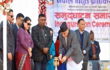 ‘ऊर्जा क्षेत्रमार्फत मुलुक समृद्धिको मार्गमा अघि बढेको छ’