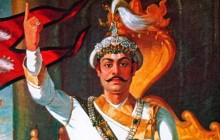 आज ३०२औँ पृथ्वी जयन्ती तथा राष्ट्रिय एकता दिवस