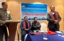 संघको अन्तरक्रियात्मक प्रशिक्षण कार्यक्रम सम्पन्न