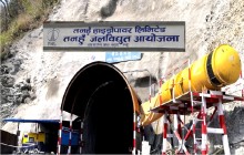 निर्माणाधीन १४० मेगावाट क्षमताको तनहुँ जलविद्युतमा तनहुँभित्रका स्थानीयलाई रोजगारी
