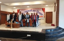 विद्युत व्यवसायी संघ चितवनको १३ औं वार्षिक साधारण सभा सम्पन्न