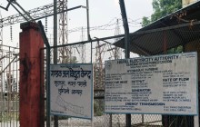 बजेट अभावमा १५ वर्षदेखि बिग्रिएको गण्डक जलविद्युतको टर्वाइन भएन मर्मत