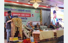 देशको अर्थतन्त्र गत वर्षजस्तो सङ्कटमा छैन: प्रधानमन्त्री दाहाल
