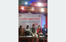 काठमाडौँको खानेपानी समस्या समाधान गर्न कुलेखानी परियोजना अघि सारिने