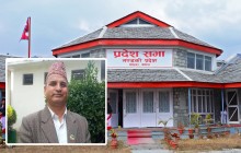 गण्डकी प्रदेशका ऊर्जामन्त्री देवकोटा प्रदेशसभा सदस्यबाट पदमुक्त