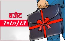आव २०८०/८१ समीक्षाः आय ७४ र व्यय ८० प्रतिशत