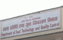 गुणस्तरहीन खाद्य बिक्री गर्ने ३८ उद्योगविरुद्ध मुद्दा