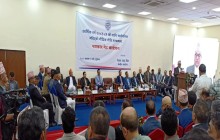 मौद्रिक नीति ०८१/८२: अर्थतन्त्रलाई थप गतिशील बनाउने