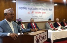 निजी क्षेत्रको समस्या समाधान हुनेगरी काम गर्ने ऊर्जामन्त्री खड्काको प्रतिबद्धता