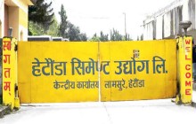 सिमेन्ट उत्पादन गर्न अझै डेढमहिना लाग्ने