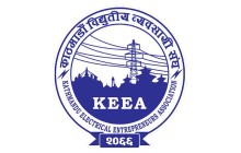 संघद्धारा वनभोज कार्यक्रम आयोजना
