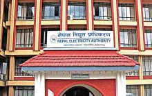 ‘रेटिङ’मा विद्युत् प्राधिकरणलाई लगातार तेस्रो पटक ‘डबल ए प्लस’