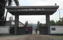 उदयपुर सिमेन्ट उद्योगका अवकाश पाएका कर्मचारीलाई तत्काल सुविधा उपलब्ध गराउनुपर्छः सांसद झा