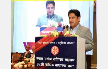 लगानीको वातावरण अनुकूल बनाउन नीतिगत सुधारलाई निरन्तरताः मन्त्री भण्डारी